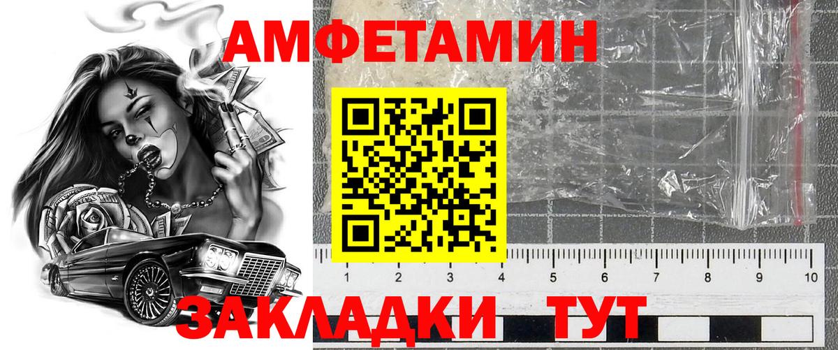 АМФ Premium Сорочинск