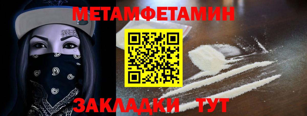 АМФЕТАМИН Розовый  АМФЕТАМИН  Сорочинск  Вход с VPN 