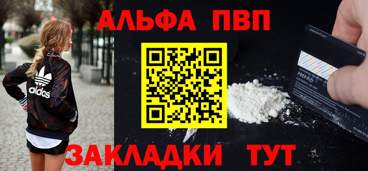Сорочинск  A PVP СК  Вход с VPN 