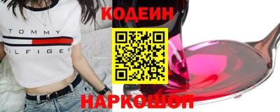 кокаин VHQ Моздок