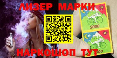 кокаин VHQ Моздок