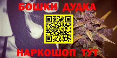 амфетамин Можга