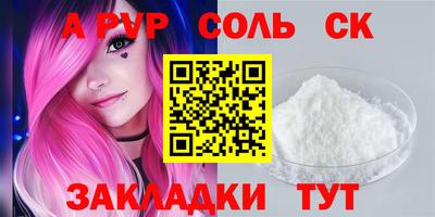 амфетамин Можга