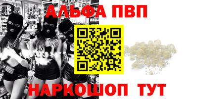 кристаллы Мариинск