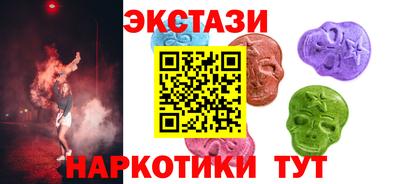кокаин VHQ Моздок