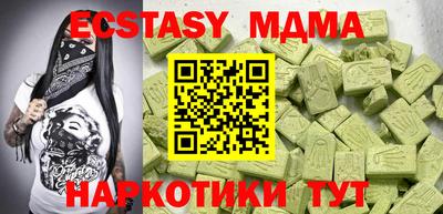 амфетамин Можга