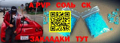 кокаин VHQ Малоярославец