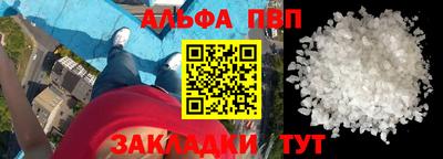 мяу мяу мука Можайск