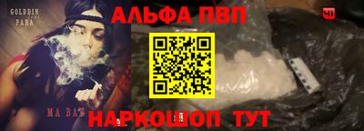 кокаин VHQ Моздок