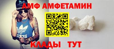 мяу мяу мука Можайск