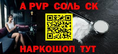 круглые Малгобек