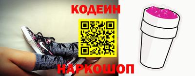 кристаллы Мариинск