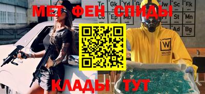 кристаллы Мариинск