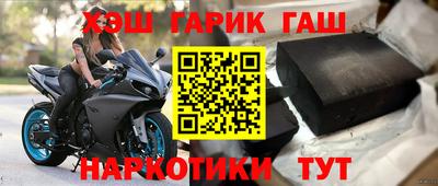 амфетамин Можга