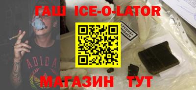 амфетамин Можга