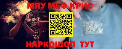 амфетамин Можга
