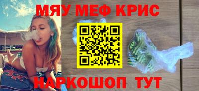 мяу мяу мука Можайск