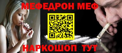 амфетамин Можга
