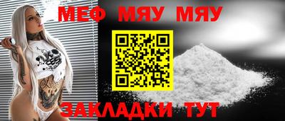 кокаин VHQ Моздок