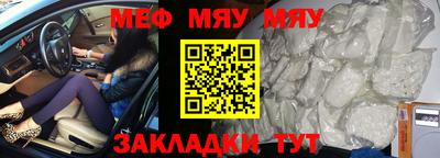 кокаин VHQ Моздок