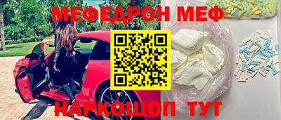 амфетамин Можга