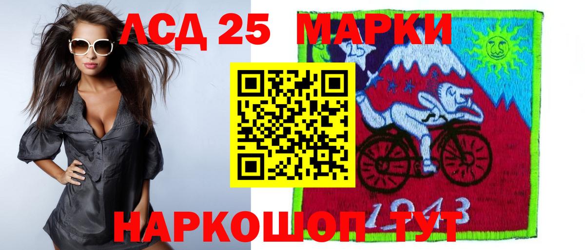 ЛСД экстази кислота  Лсд 25 экстази ecstasy  LSD-25 экстази  Сорочинск  Вход с VPN 