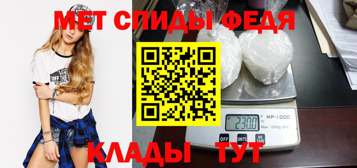 Первитин витя Сорочинск