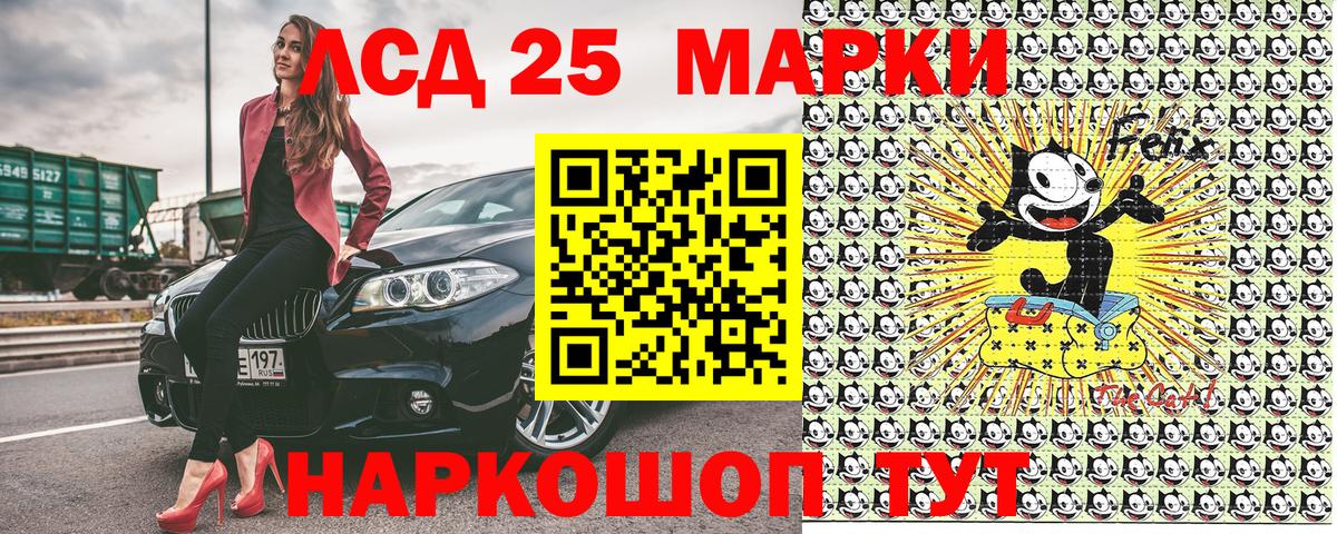 Сорочинск  Марки 25I-NBOMe  Вход с VPN  Марки 25I-NBOMe 1500мкг  Марки 25I-NBOMe 1500мкг 