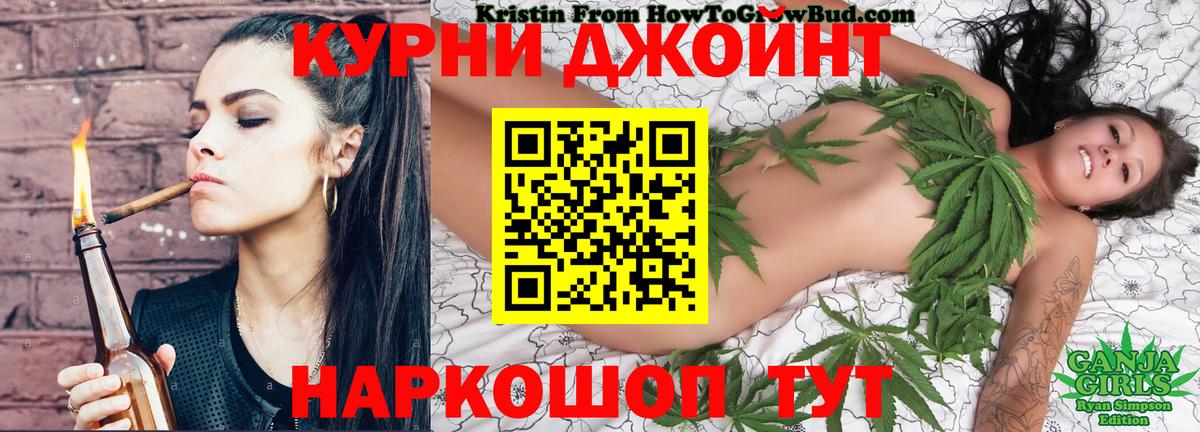 Сорочинск  Марихуана план  МАРИХУАНА LSD WEED  Вход с VPN  МАРИХУАНА LSD WEED 